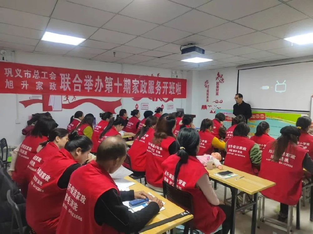 旭升家政25年一期培訓(xùn)圓滿成功，二期火熱開啟！