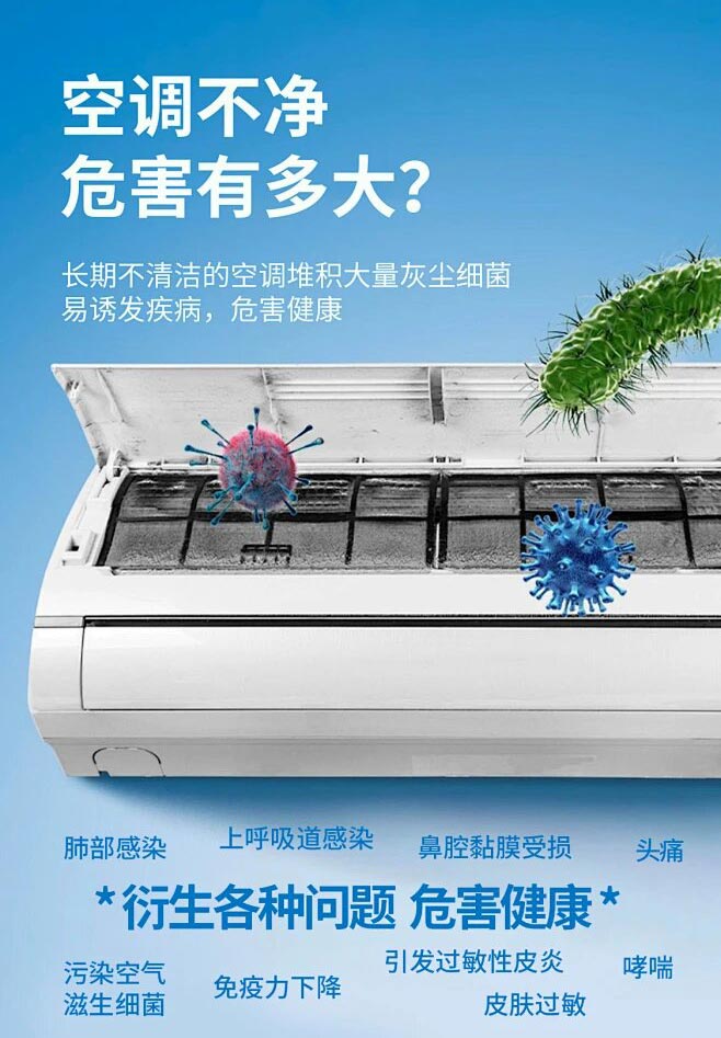 旭升家政| 空調(diào)深度清洗限時特惠！！