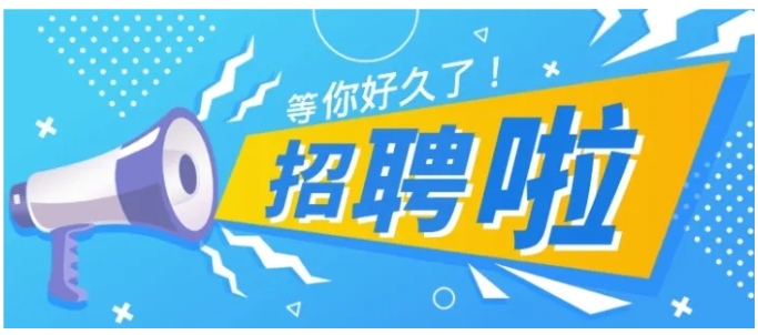 家門口的好工作！旭升家政火熱招聘中~`